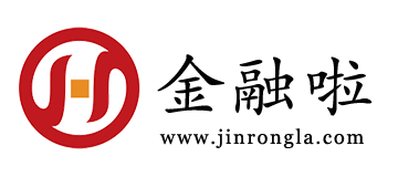 金融啦