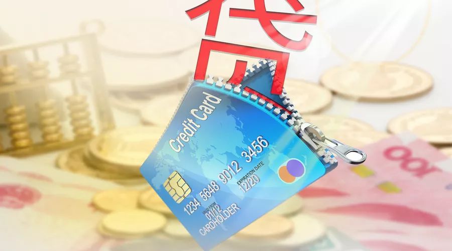 信用卡逾期是什么，信用卡逾期會(huì)影響什么