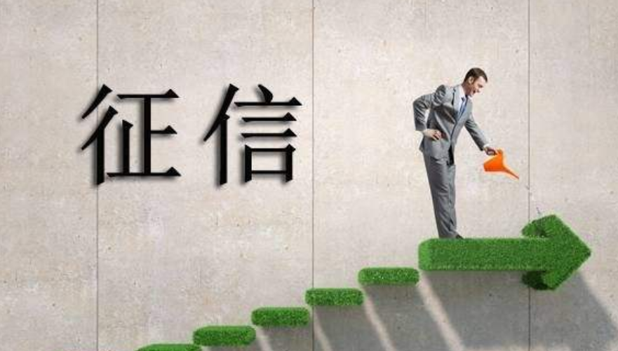 信用卡逾期記錄查詢
