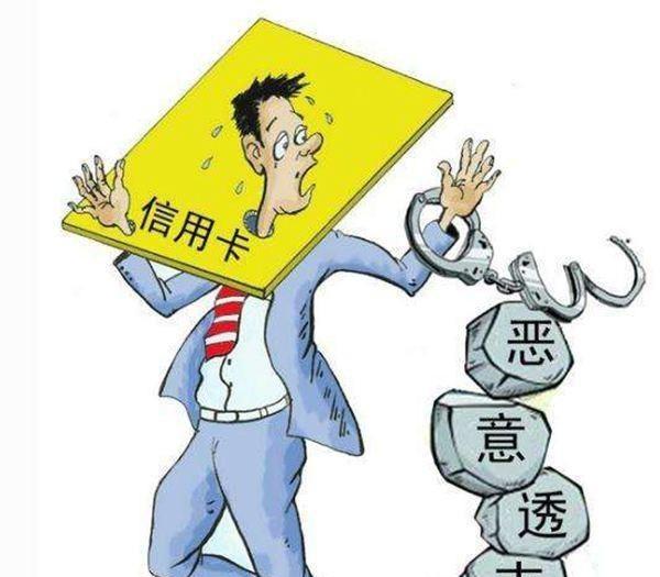 信用卡逾期2個(gè)月會(huì)不會(huì)很嚴(yán)重