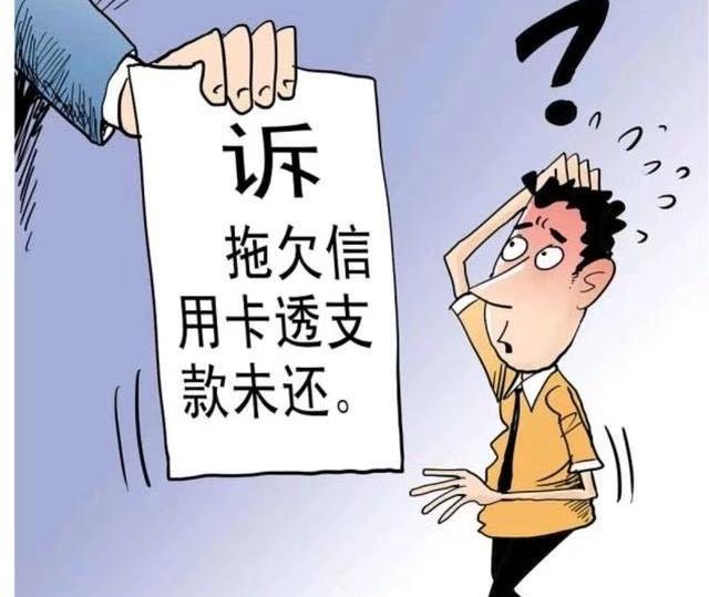 信用卡逾期三個月會坐牢嗎 信用卡逾期后果