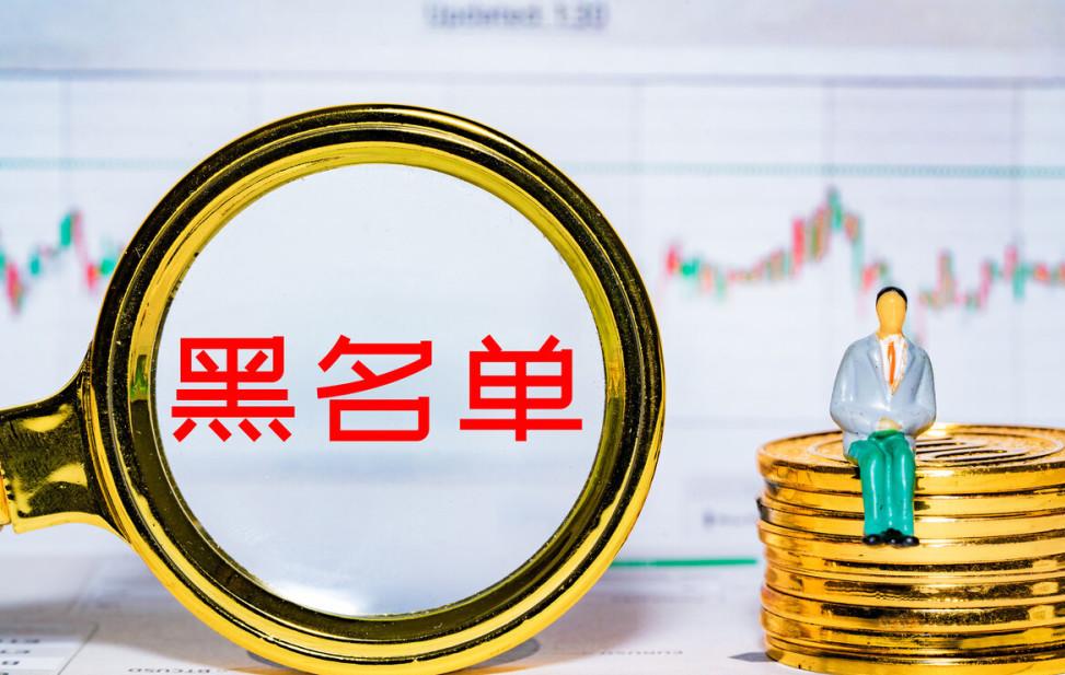 信用卡網(wǎng)貸逾期