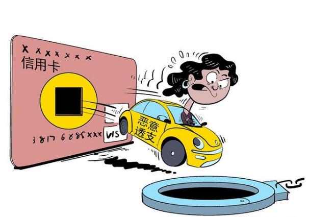 一張信用卡逾期會影響其他信用卡嗎？信用卡逾期怎么還款？
