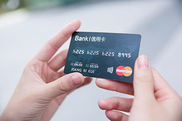 信用卡逾期多久消除?信用卡逾期有哪些后果