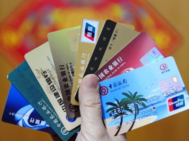 信用卡逾期了怎么還款 如何查詢信用卡是否逾期