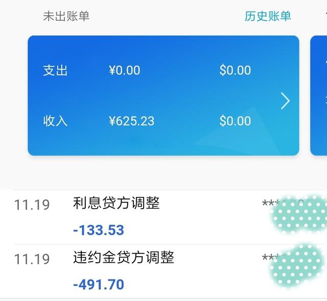 光大信用卡逾期怎么辦？光大信用卡逾期2021新規(guī)是什么？