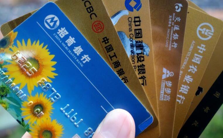 信用卡逾期6個(gè)月后果會(huì)怎么樣？信用卡逾期6個(gè)月怎么辦？