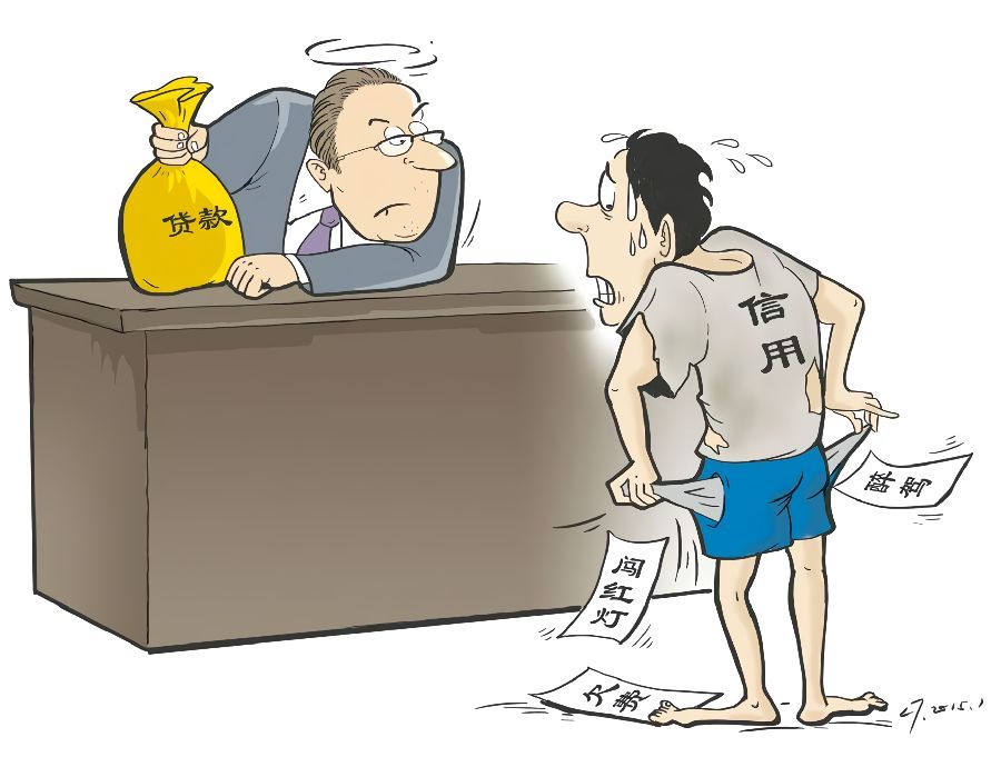 信用卡逾期多久會有不良記錄？信用卡逾期會造成的后果