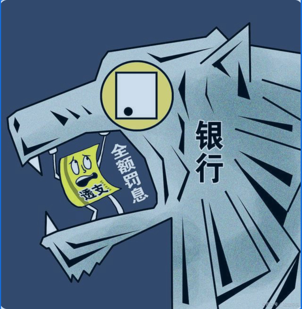 信用卡逾期多久會有不良記錄？信用卡逾期會造成的后果