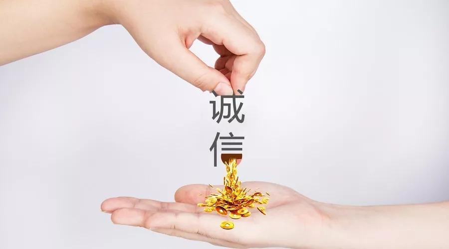 信用卡逾期記錄怎么消除？信用卡逾期記錄多久可以消除呢?