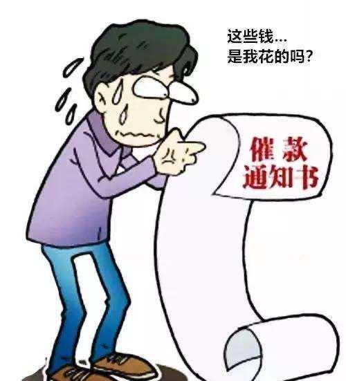 信用卡逾期一月嚴重嗎？信用卡逾期一個月利息是多少？