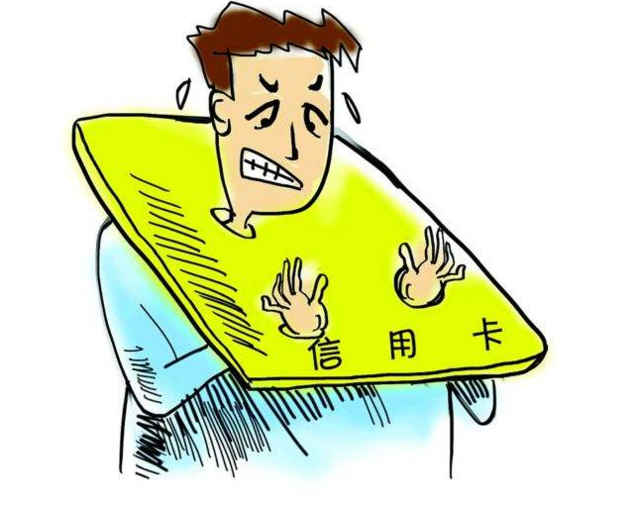 信用卡逾期的后果有哪些？信用卡逾期協(xié)商有什么技巧？