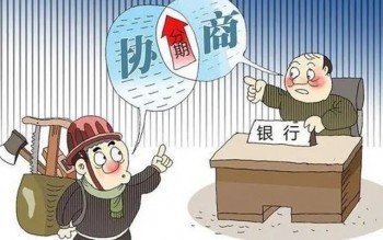 廣發(fā)信用卡逾期利息多少錢？怎么辦？