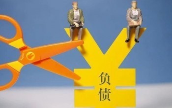 信用卡逾期了還不上怎么辦