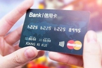 信用卡推遲一天還款算逾期嗎？還款日可以推遲嗎？