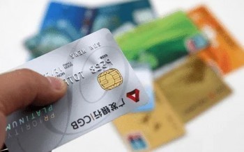 信用卡不還了會有什么后果？會上失信人員名單嗎？
