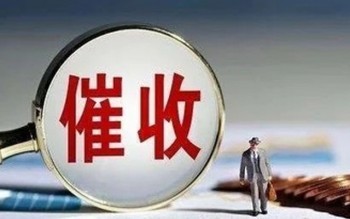 信用卡逾期上門催收怎么辦？信用卡上門催收，別怕！